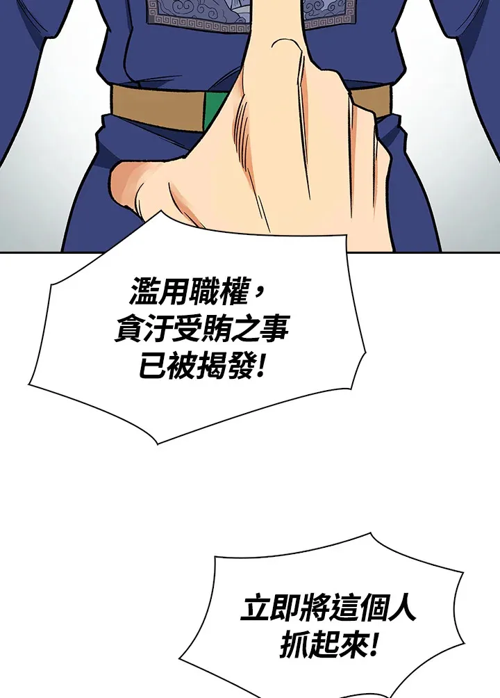 第51话62