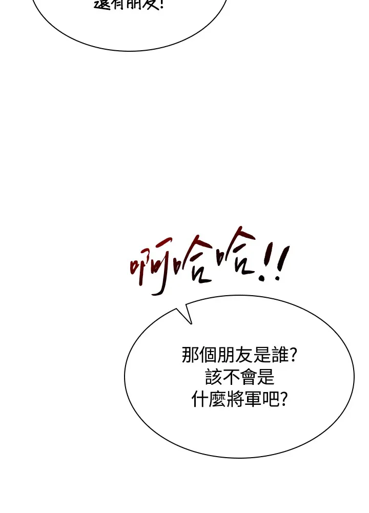 第62话99