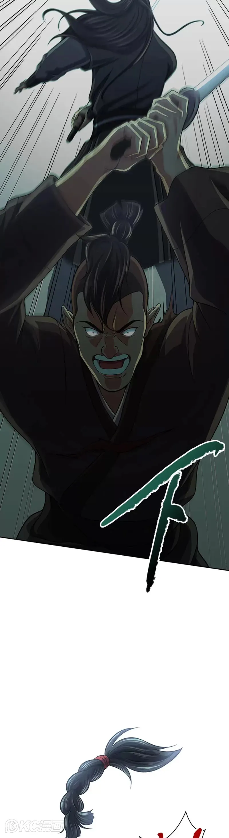 第38话2