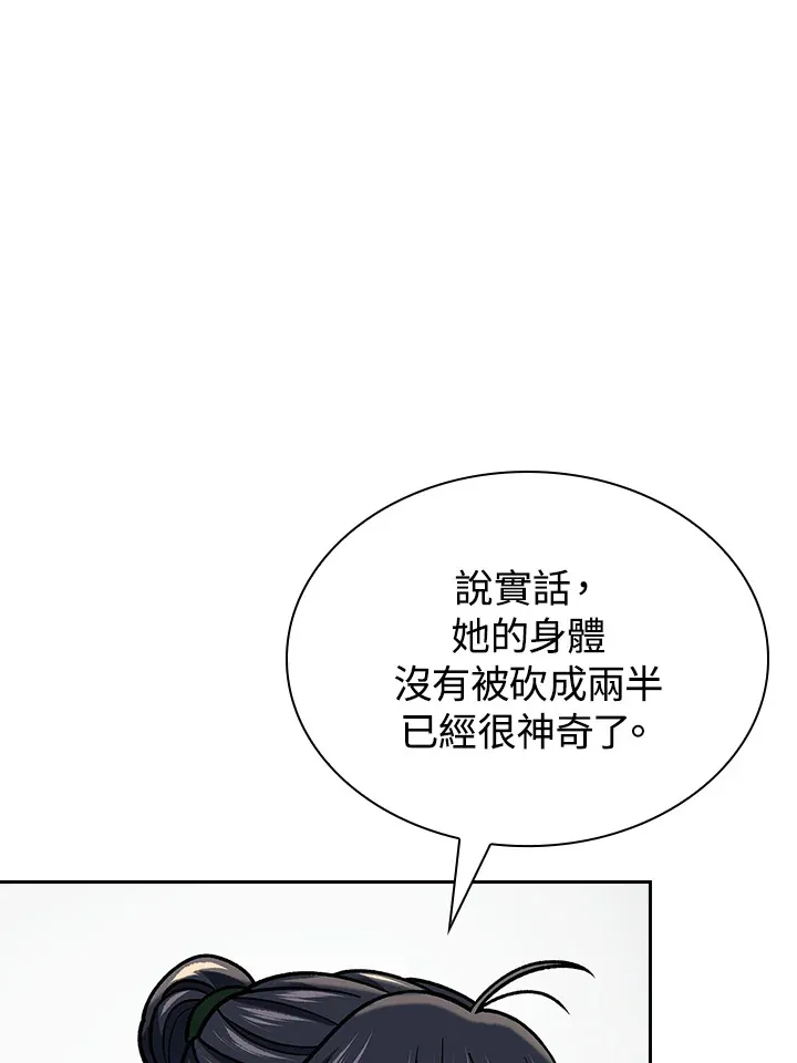 第88话34