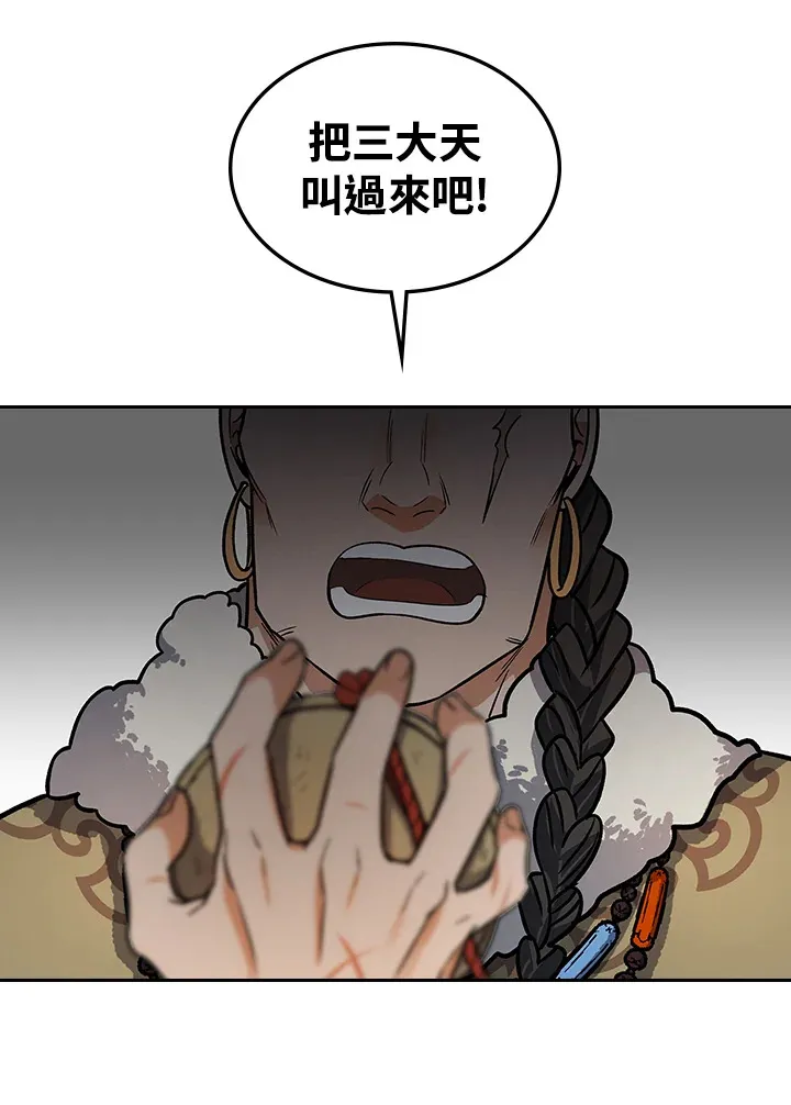 第68话34