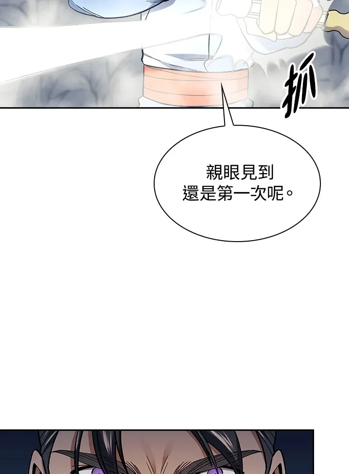 第77话69