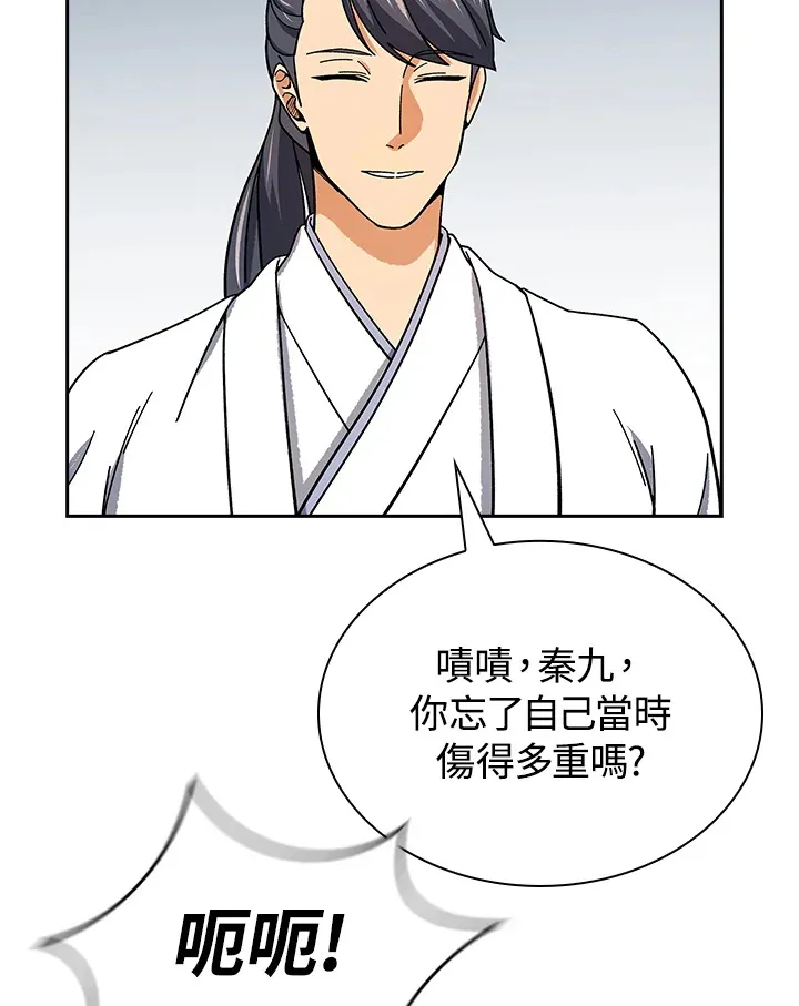 第92话116