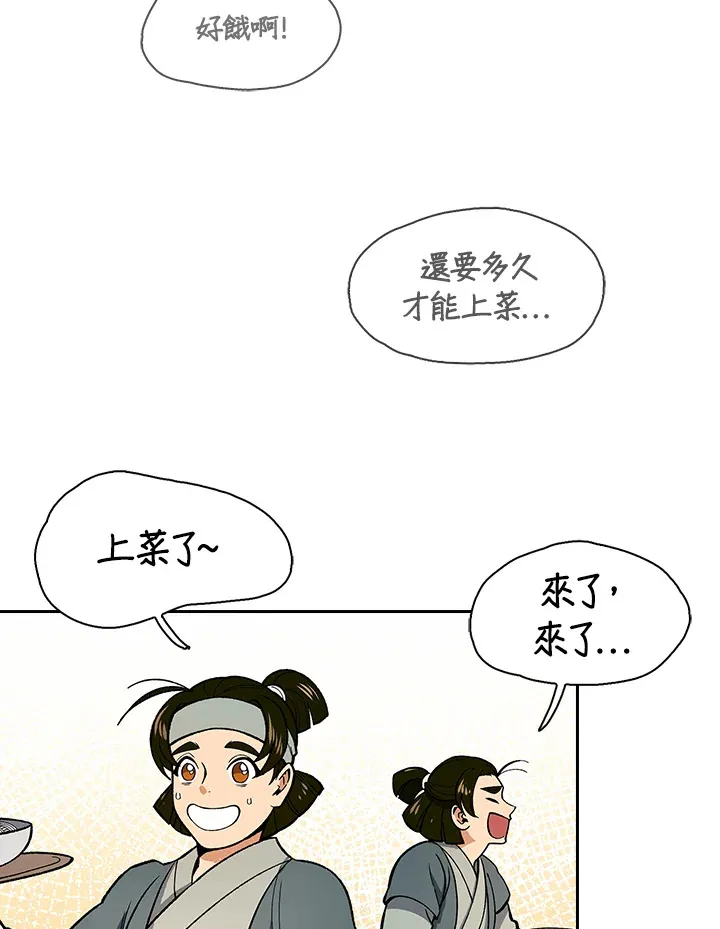 第51话32