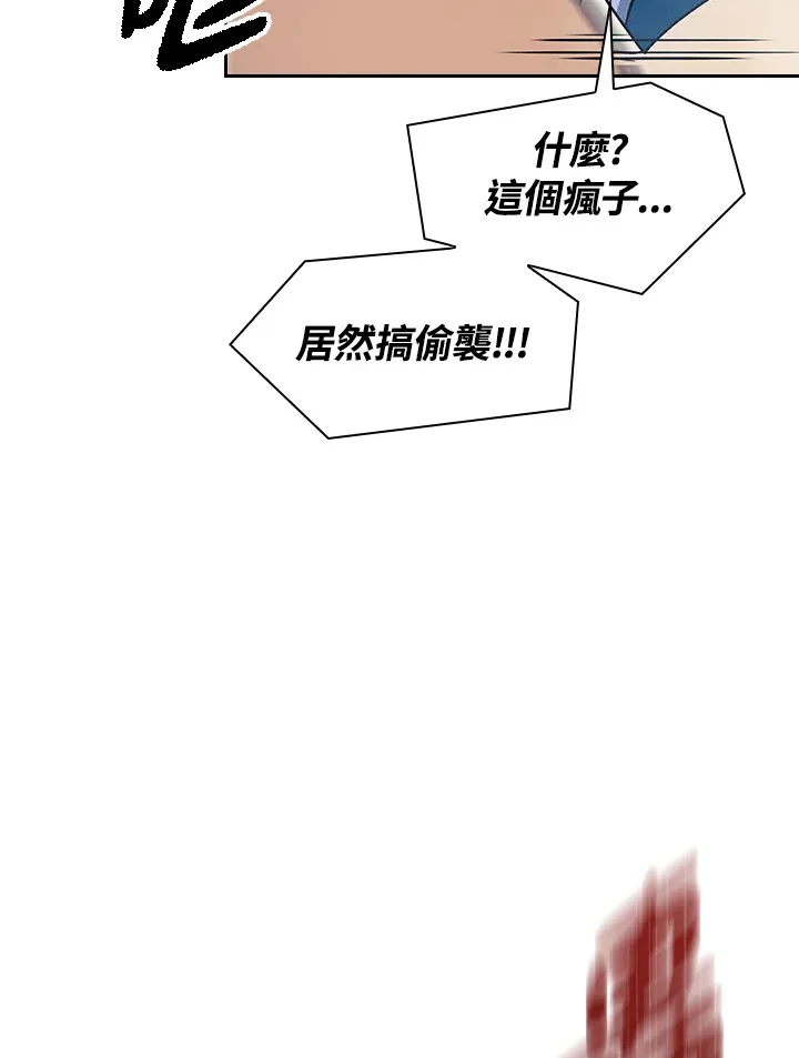 第79话25