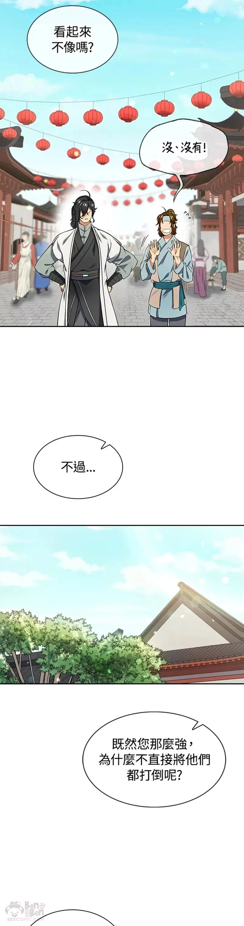 第06话21