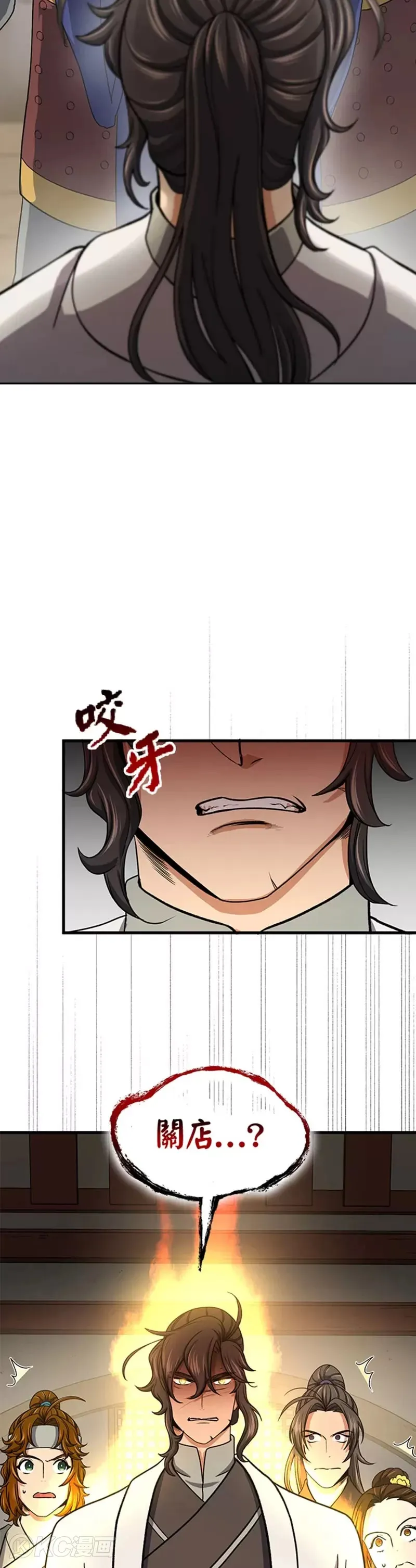 第40话6