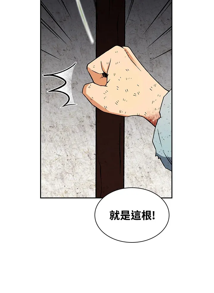 第60话30