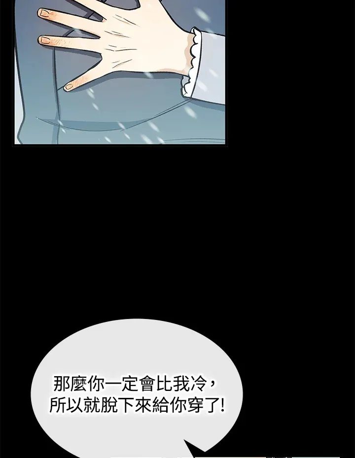 第63话69