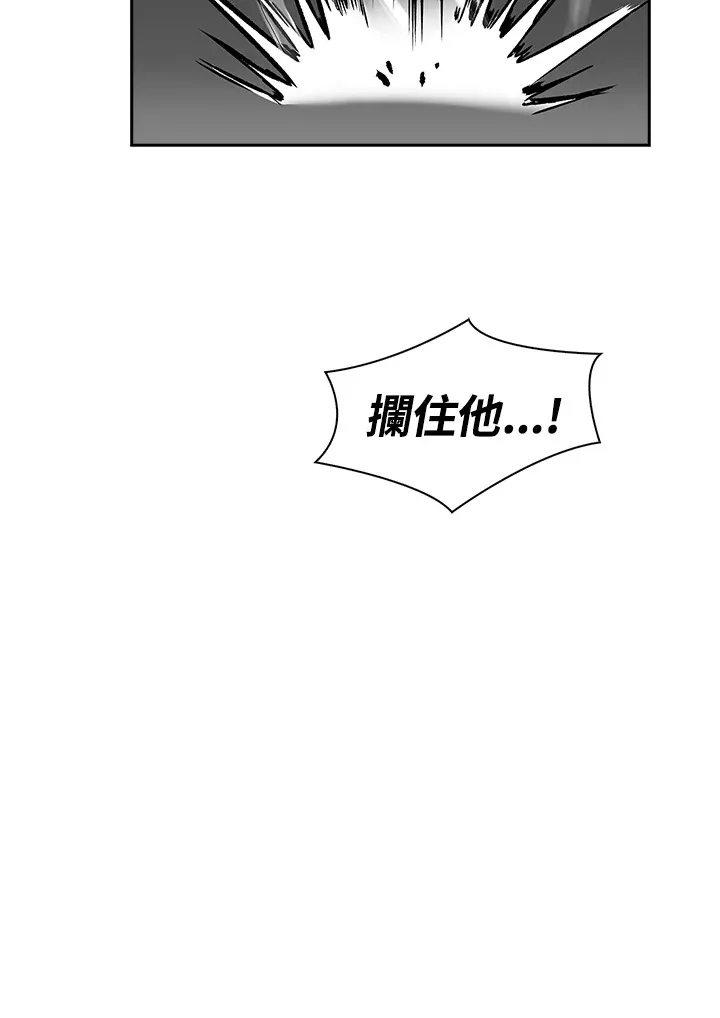 第52话41