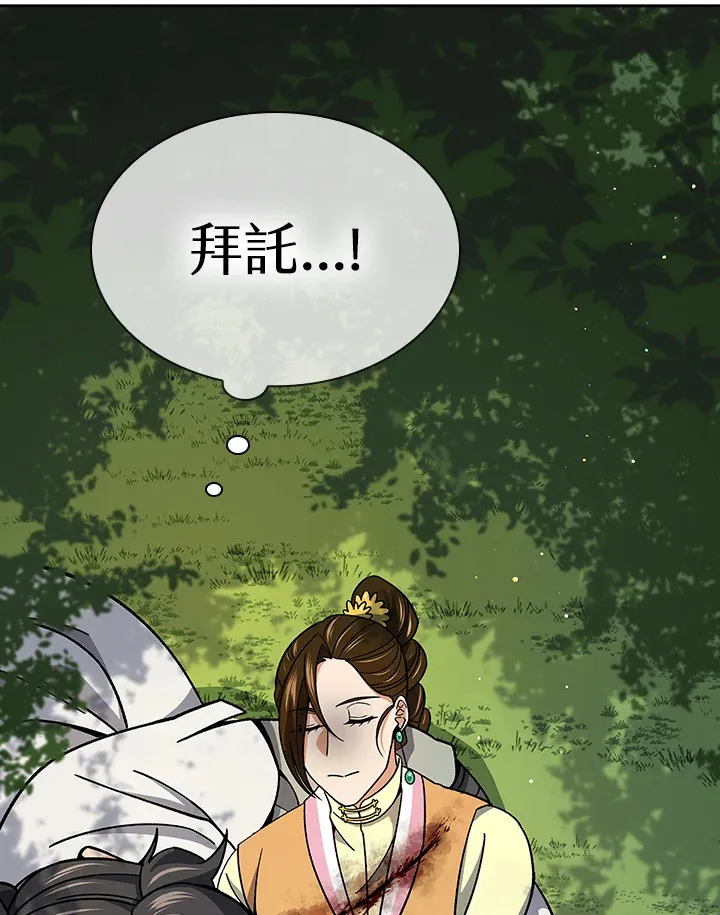 第91话97