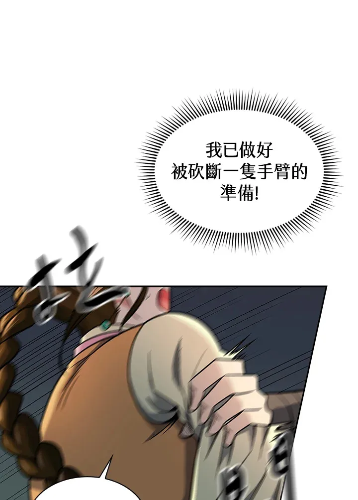 第75话52