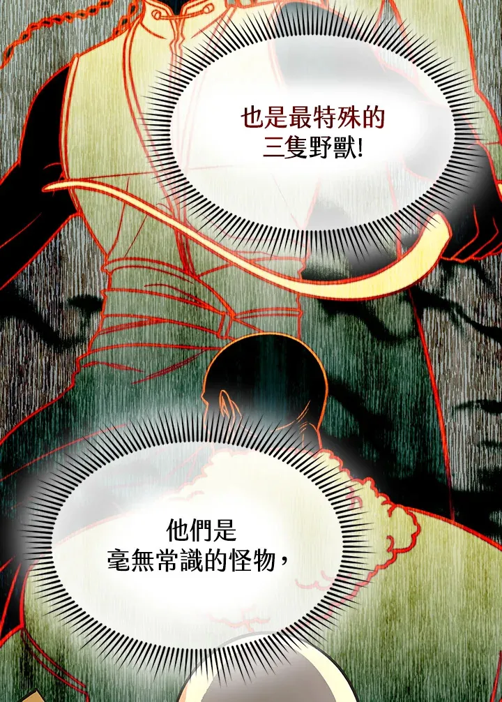 第68话37