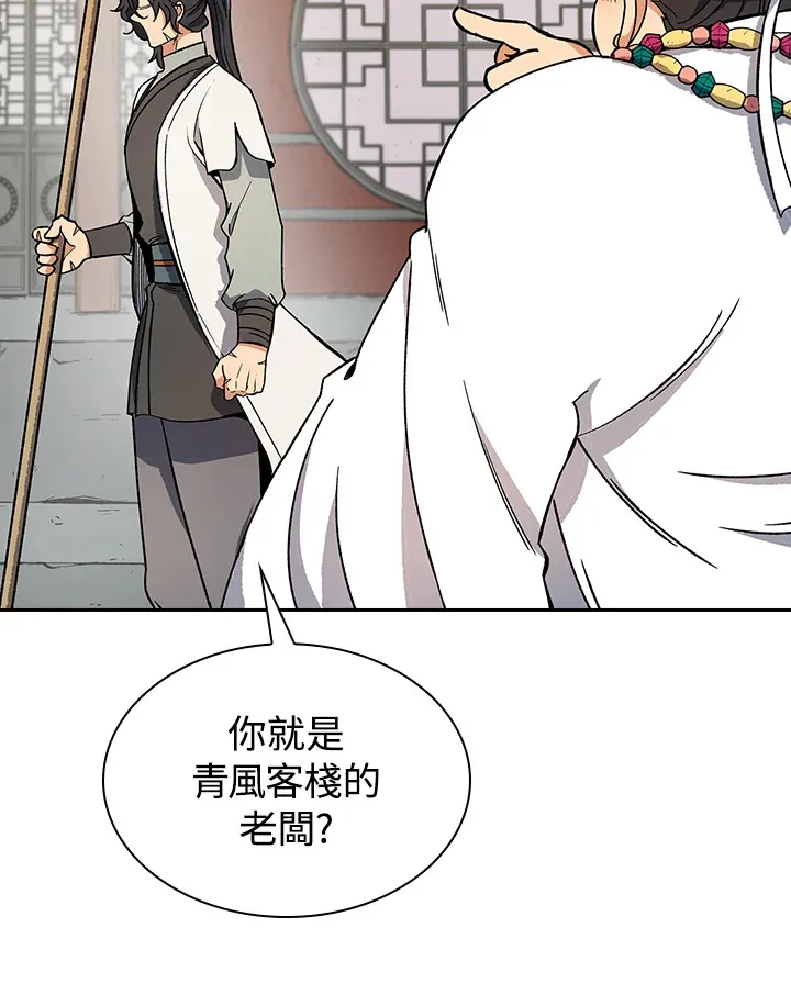 第62话9
