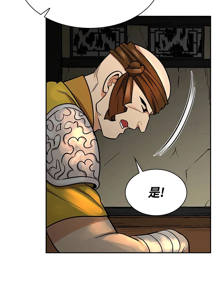 第68话46