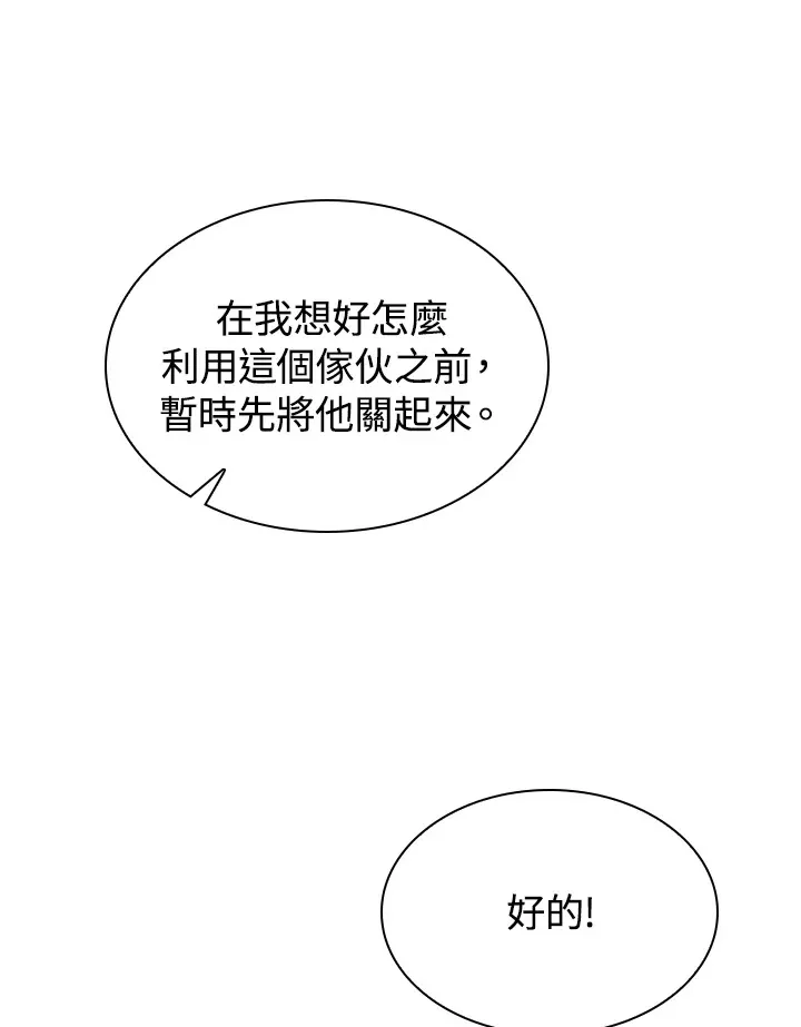 第59话78