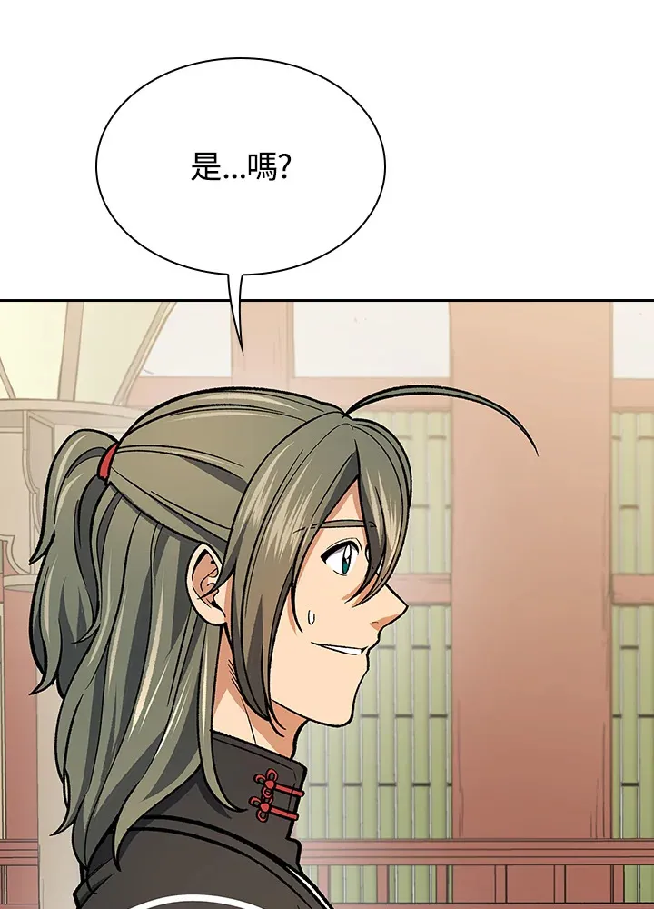 第55话95