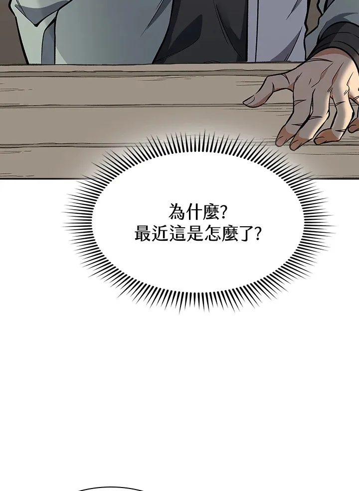第70话25
