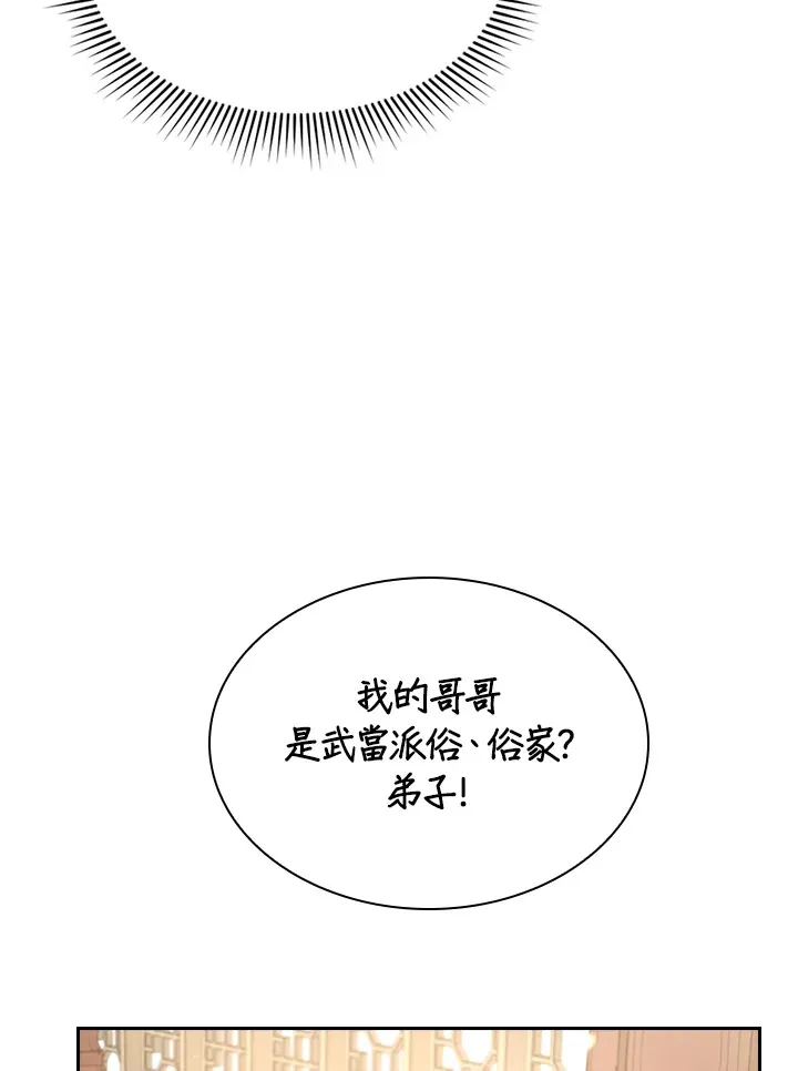 第53话38