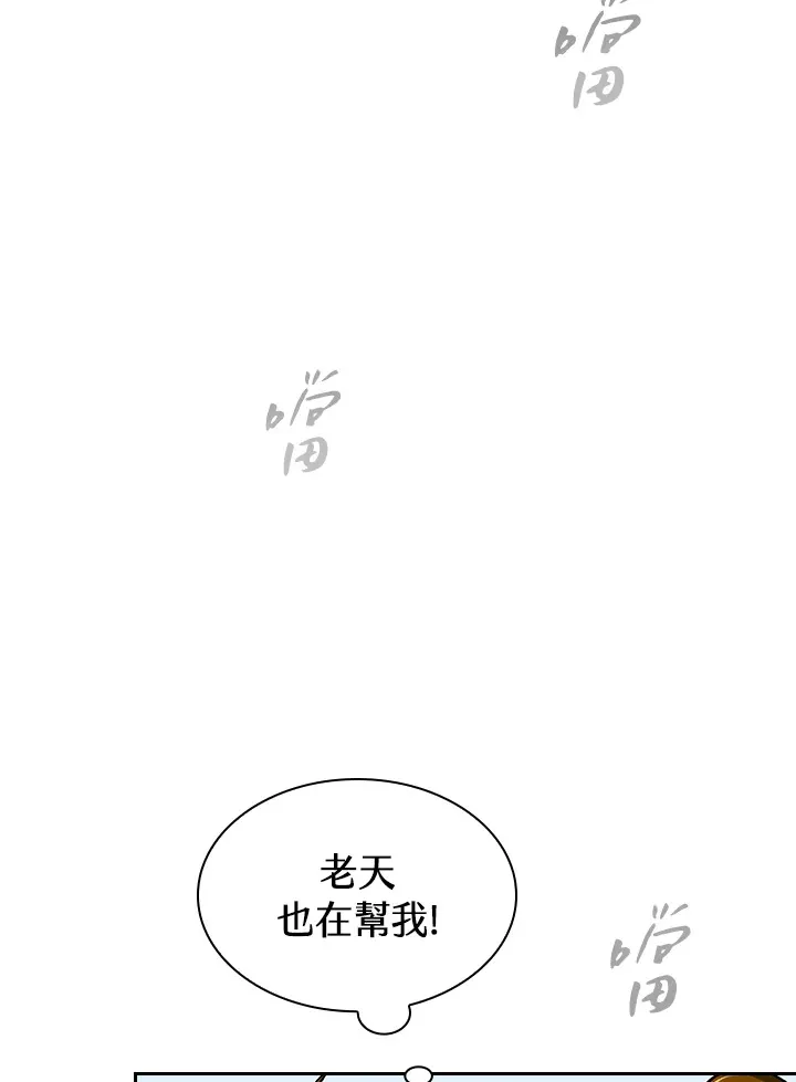 第60话53