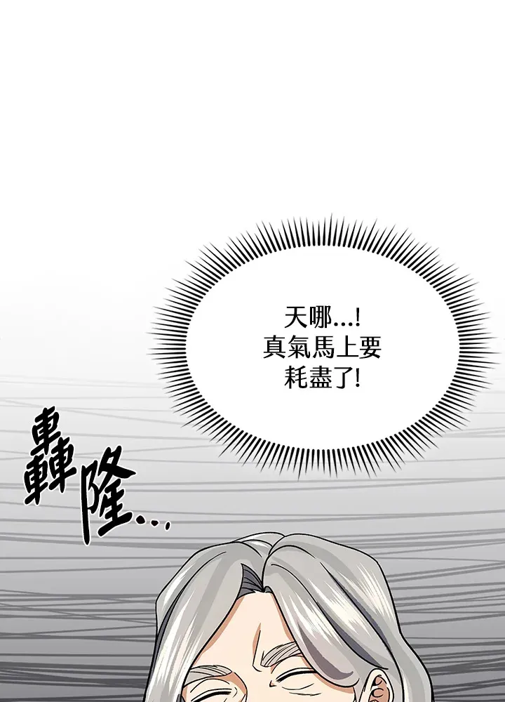 第92话55