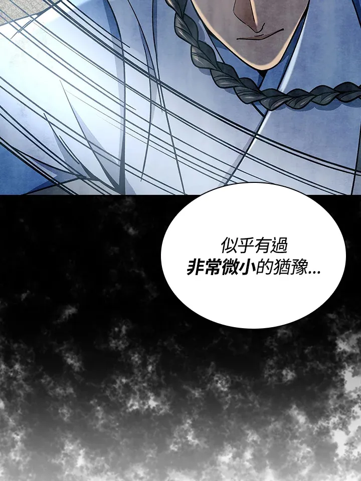 第88话37