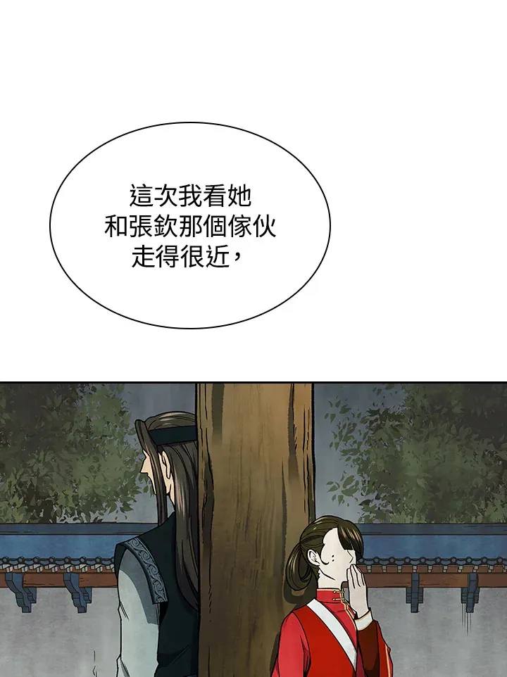 第58话35