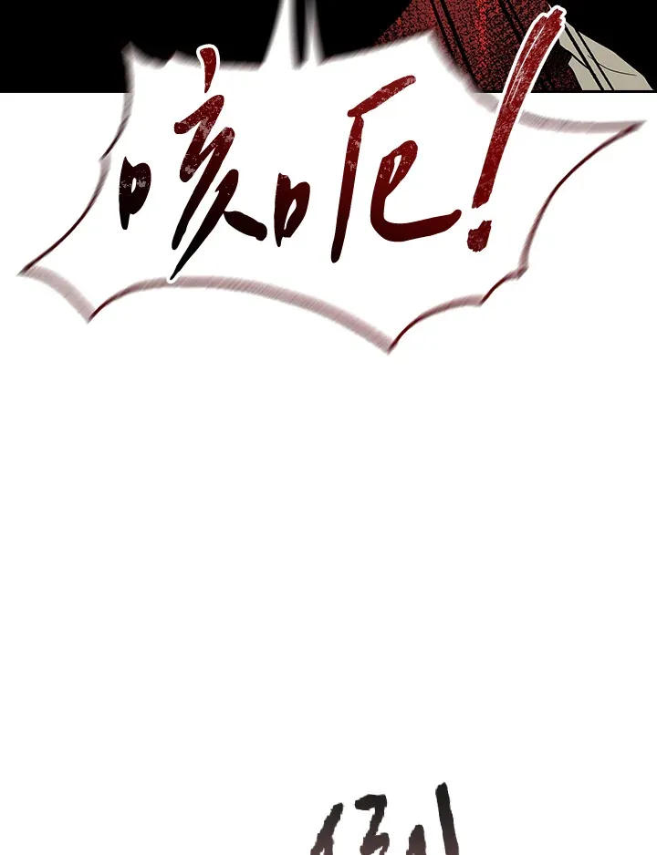 第69话66