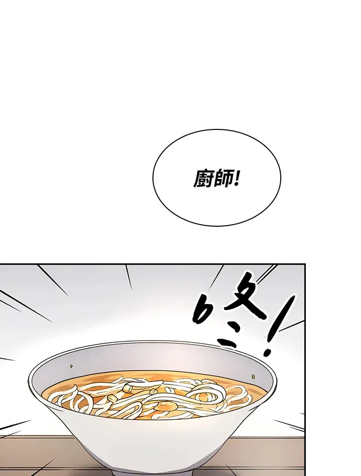 第56话70