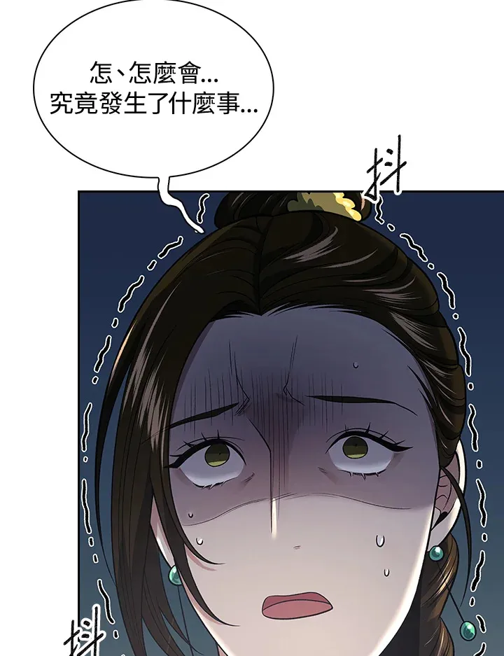 第85话102