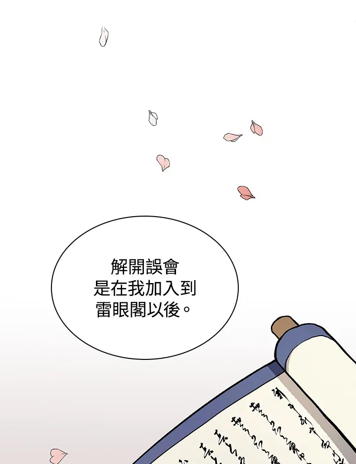 第48话76