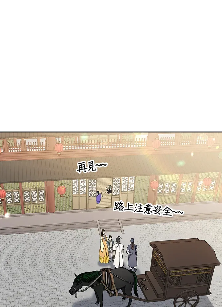 第65话20