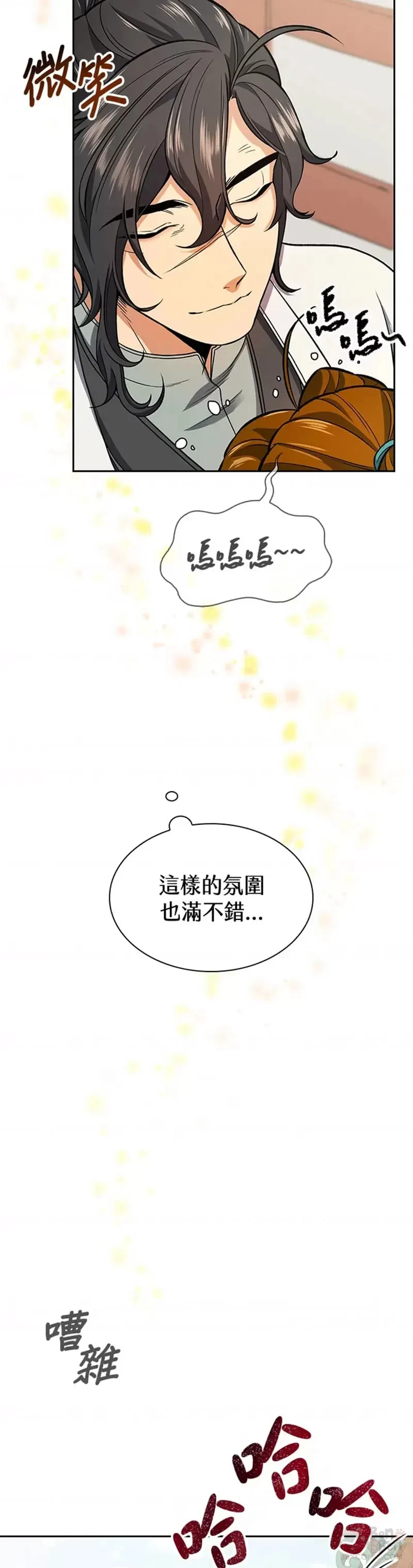 第14话27