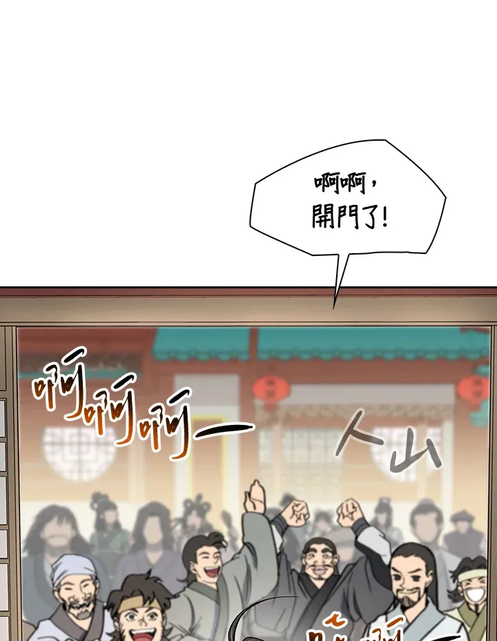 第51话29