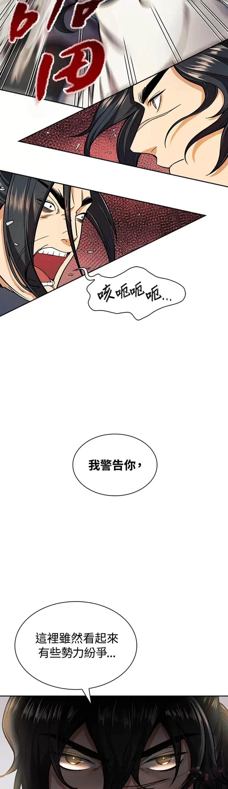 第13话15