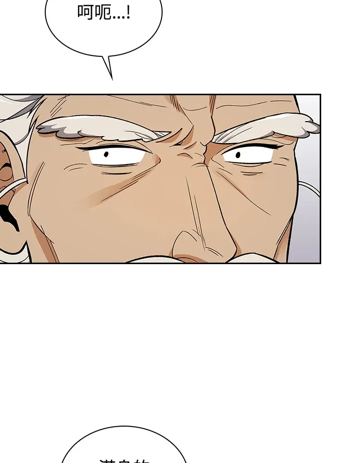 第81话99