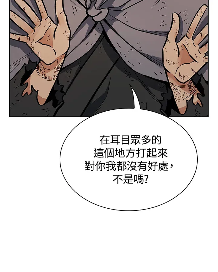 第53话106