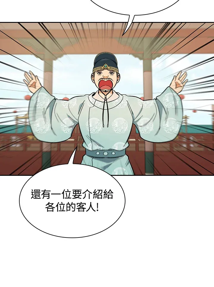 第65话81