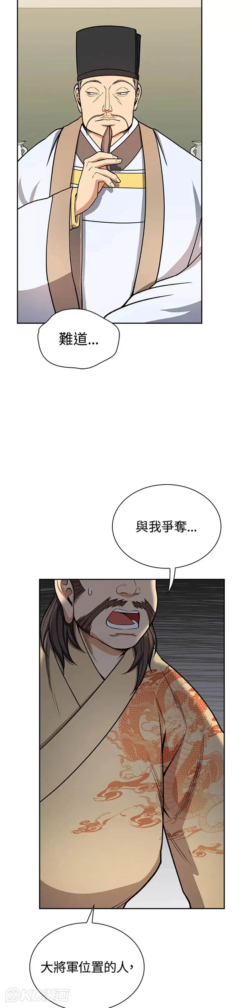 第31话32