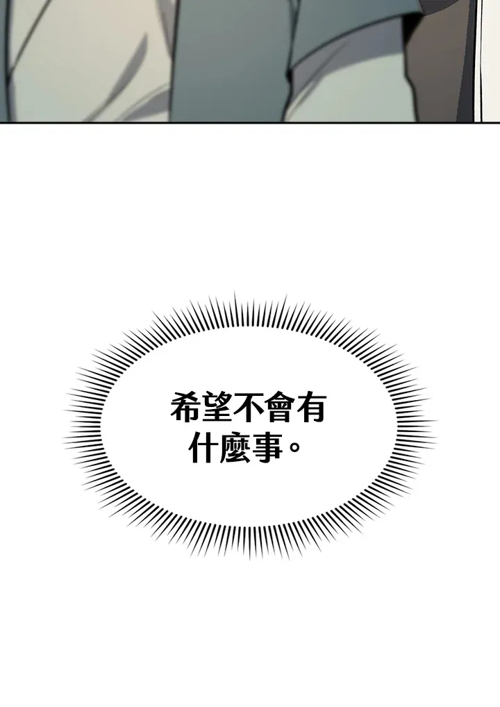 第71话49