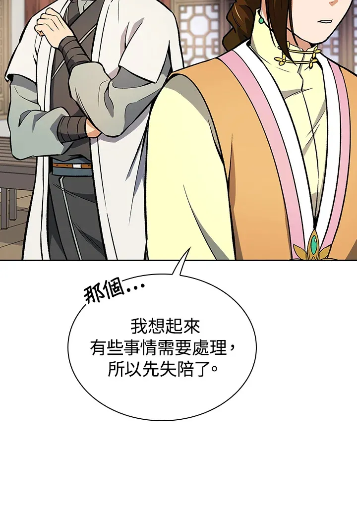 第49话36