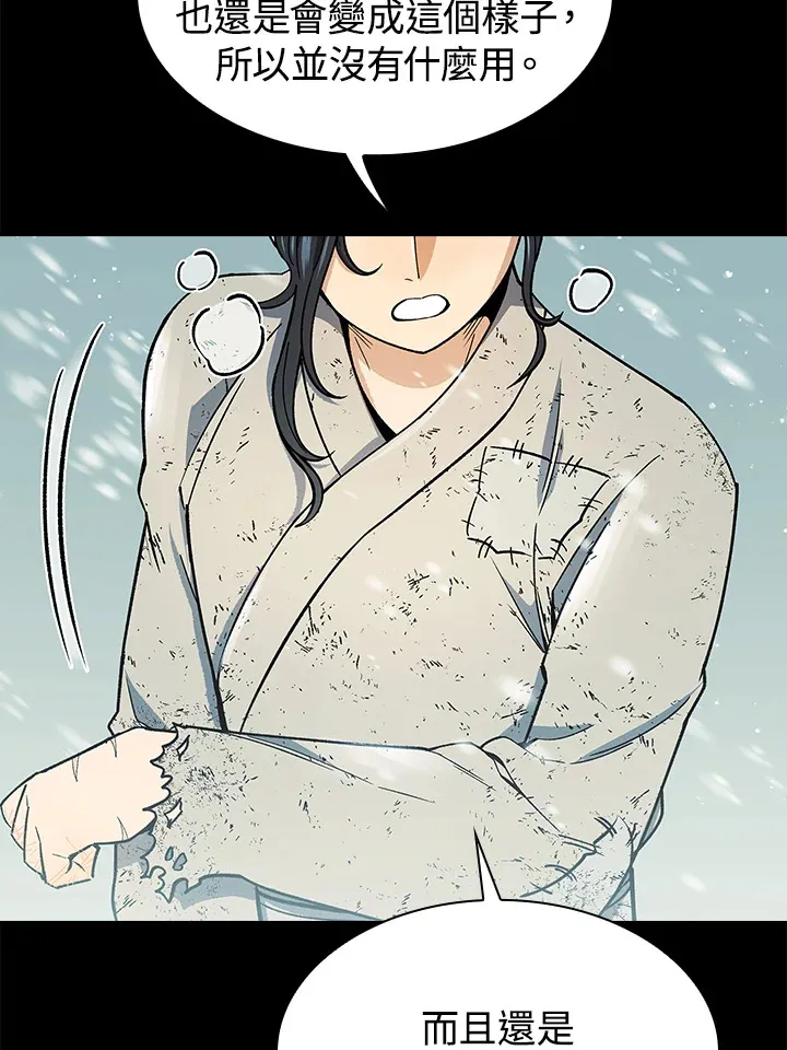 第63话26