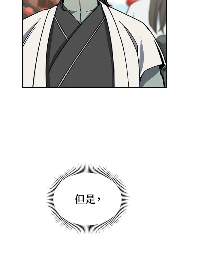 第50话75