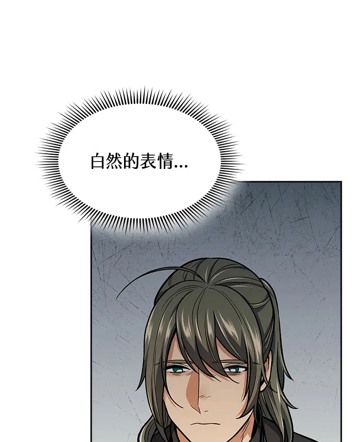 第73话89