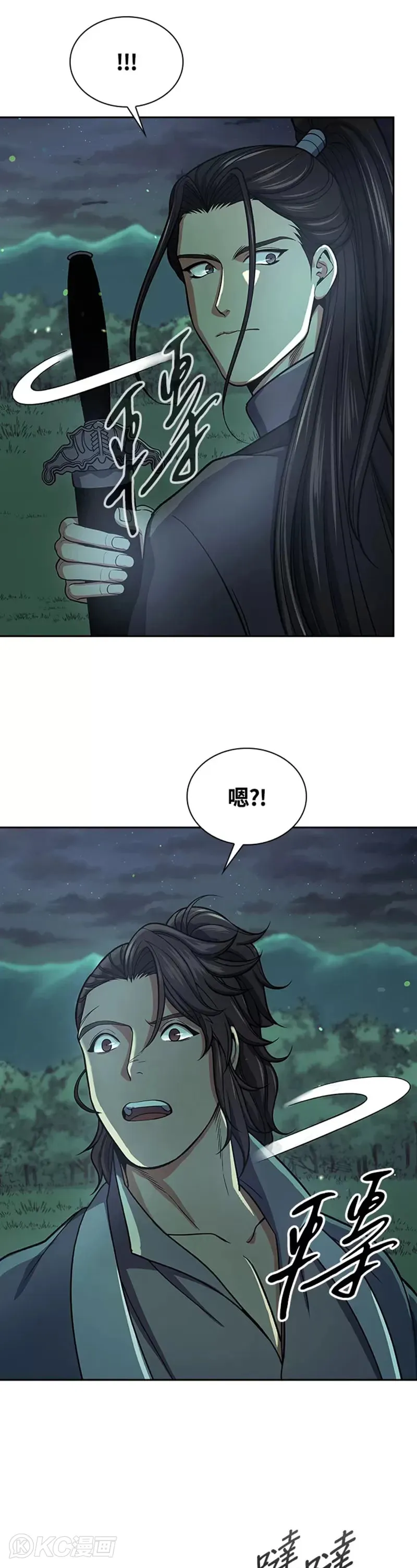 第33话30