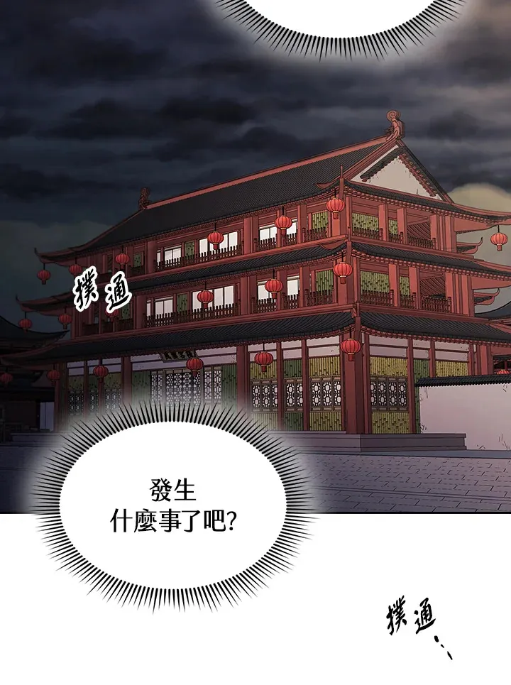 第82话107