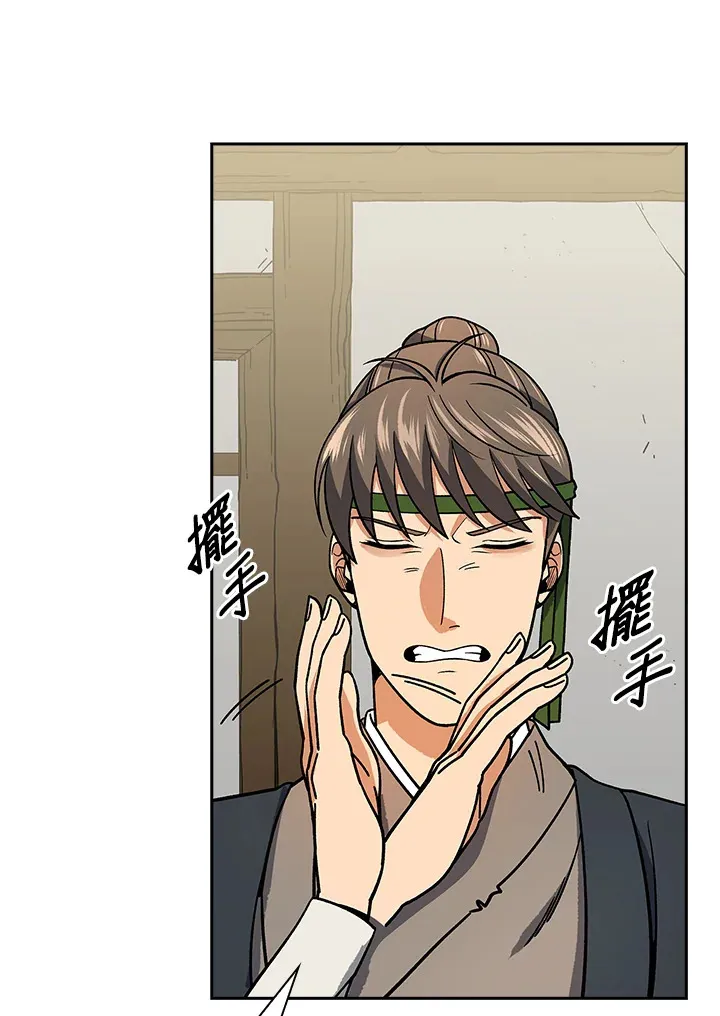 第92话25