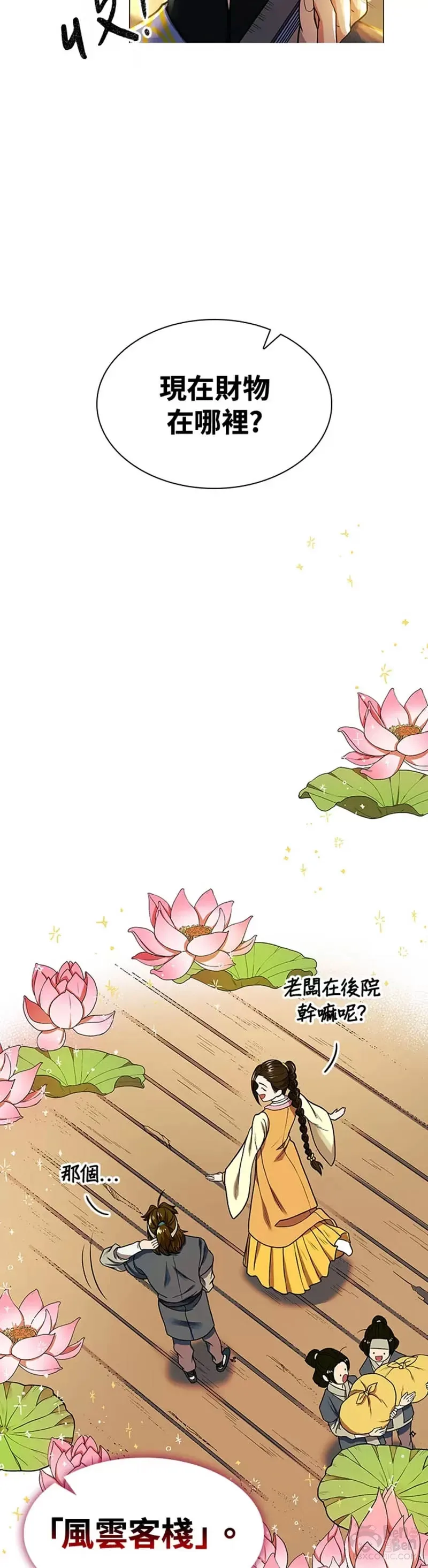 第13话38