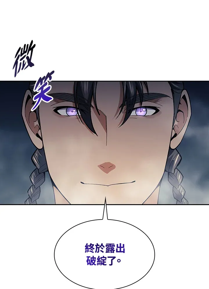 第77话87