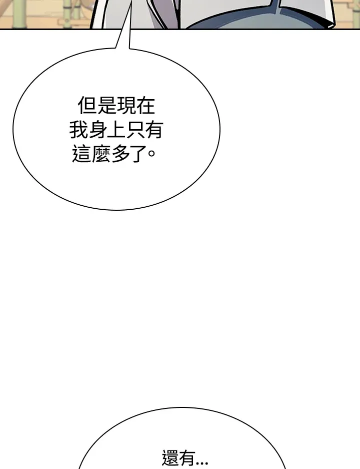 第88话58